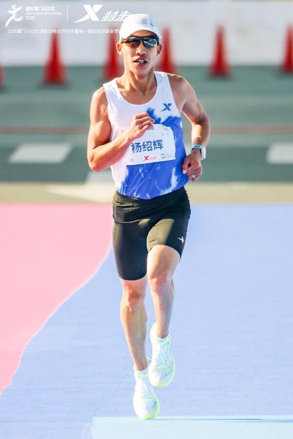 奇异果体育篮球直播-2026 厦马鸣枪：特步十八载相伴，领跑专业与可持续新征程